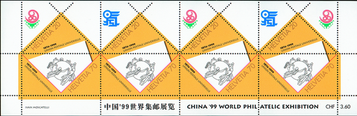 [7300.977.02] 1999, 125 Jahre Weltpostverein