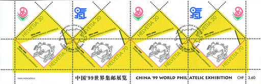 [7300.977.04] 1999, 125 Jahre Weltpostverein