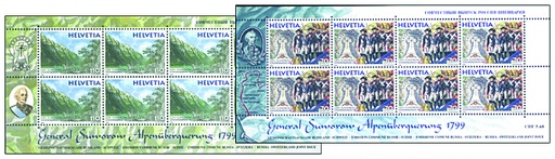 [7300.983.01] 1999, Gemeinschaftsausgabe Russland-Schweiz
