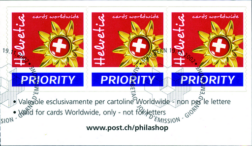 [7300.1070.04] 180 Rp. weltweit