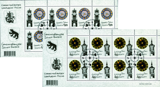 [7300.1515.04] 2014, Gemeinschaftsausgabe Schweiz-Russland