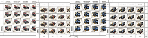 [7300.1556.03] 2015, Schweizer Automobile