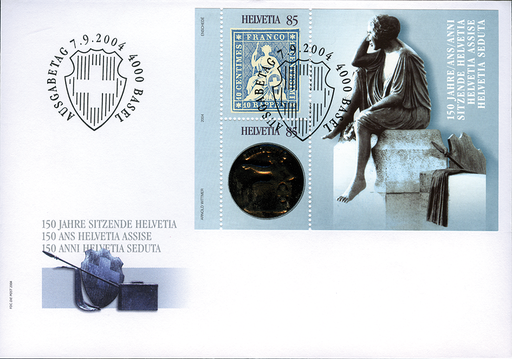 [7303.1129.01] 2004, 150 Jahre Strubel-Briefmarken, "Stern am Unterarm"