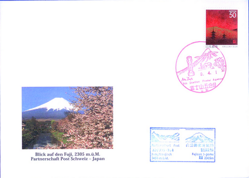[7303.2001.14] 2001, Schweiz - Japan