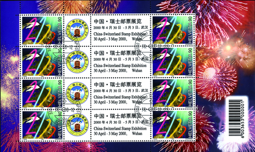 [7350.80.20] 2000, Millenium