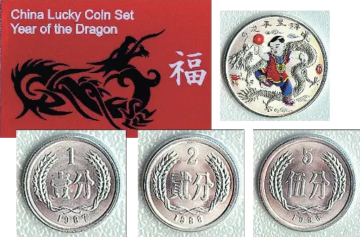 [7993.2012.03] 2012, Kursmünzensatz "Jahr des Drachens"