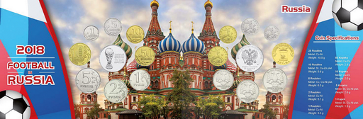 [7993.2018.02] 2018, Kursmünzen "Fussball WM", Russland