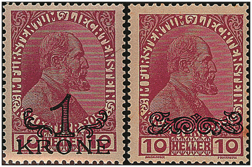 [7820.12.01] 10 H. weinrot, "Verwechselter Aufdruck 1 Krone statt Arabesken"