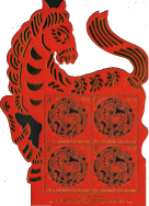 [7820.1652.03] 2013, Chinesisches Tierkreiszeichen Pferd