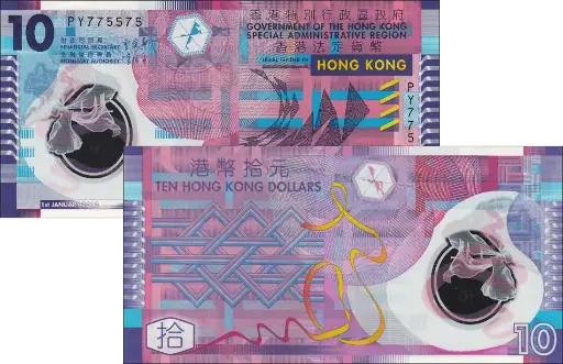 [7994.2007.01] 2007, Die erste Polymer-Banknote